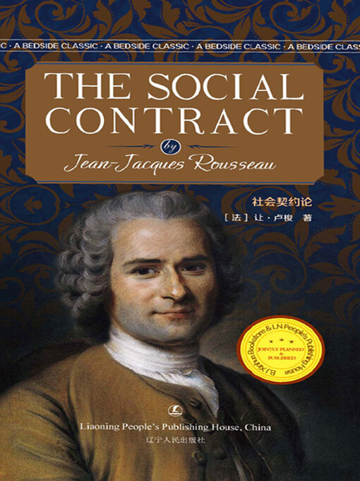 Title details for 社会契约论（THE SOCIAL CONTRACT） by 让·卢梭著 - Available
